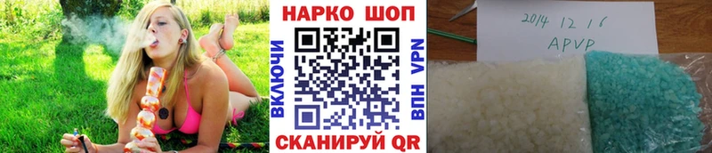 Названия наркотиков Звенигово Амфетамин  СОЛЬ  Мефедрон  Псилоцибиновые грибы  БУТИРАТ  Конопля 