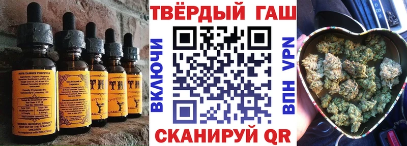 Еда ТГК конопля  Звенигово 
