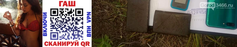ГАШИШ hashish  Звенигово 