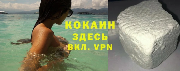 кокаин колумбия Вязьма