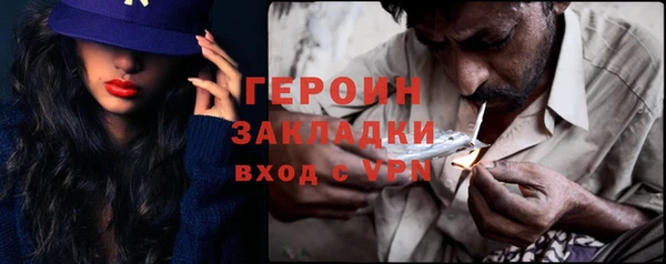 соль курить ск Горно-Алтайск
