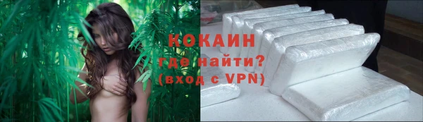 кокаин колумбия Вязьма