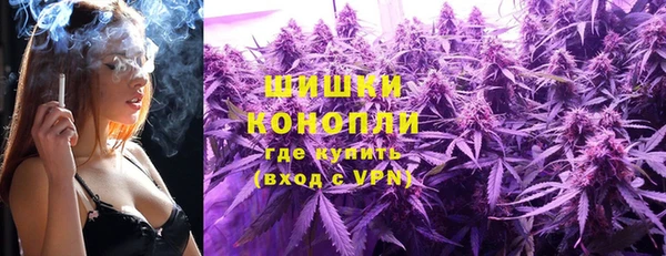 альфа пвп VHQ Волосово
