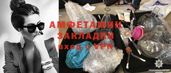 mix Горняк
