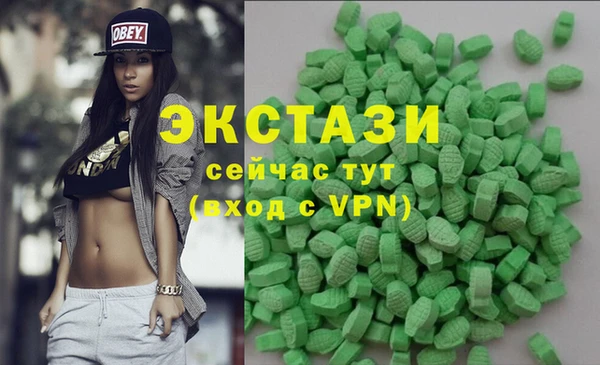 MDMA Вязники