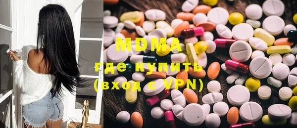 MDMA Вязники