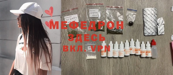 хмурый Вяземский