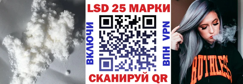 Лсд 25 экстази ecstasy  Звенигово 