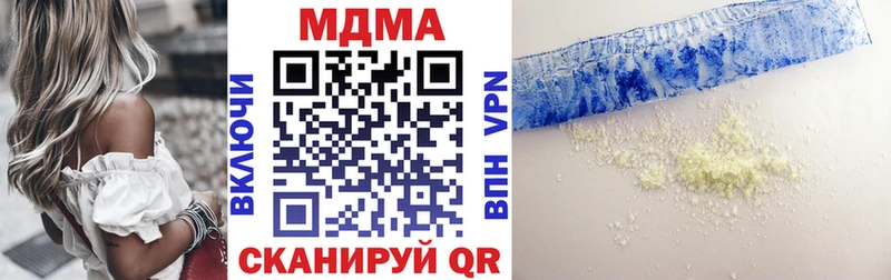 блэк спрут как зайти  где продают   Звенигово  МДМА Molly 