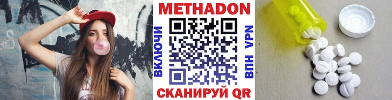 Метадон мёд  где найти наркотики  Звенигово 