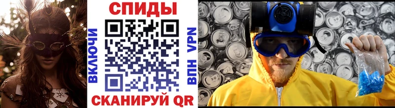 Метамфетамин кристалл Звенигово