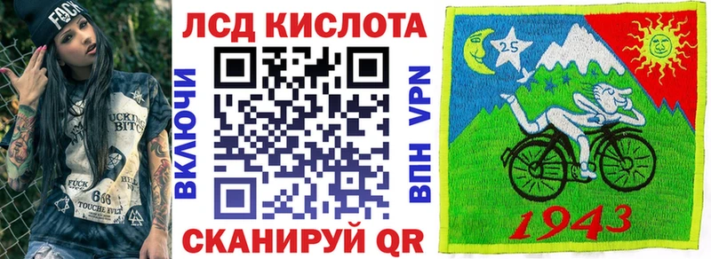 hydra как войти  Звенигово  Наркотические марки 1500мкг 