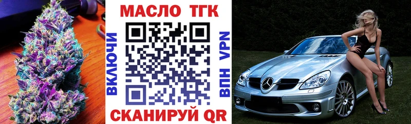кракен ССЫЛКА наркошоп Звенигово ТГК THC oil